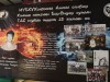 мэргэшсэн мастер Б.Ганхуяг агсаны нэрэмжит УАШТ-2019